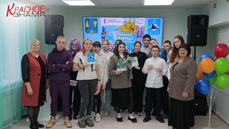 Проект «Книжные тайны острова»: суперфинал