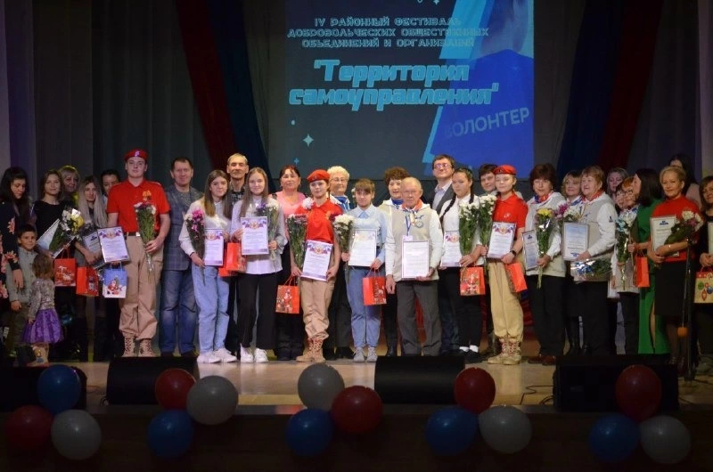 Люди доброй воли