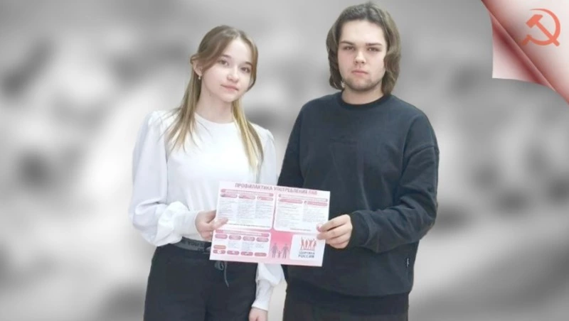 Профилактика через информацию