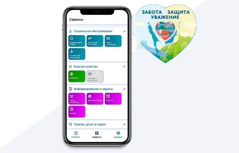 Платформа «Острова.65» продолжает развиваться