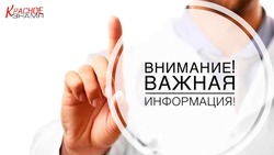 Встречу с жителями Александровска-Сахалинского проведет Алексей Белик