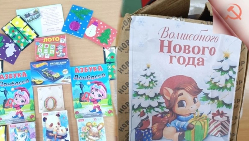 Тепло дружбы через расстояния!