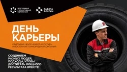 В Александровске-Сахалинском пройдет «День Восточной горнорудной компании»