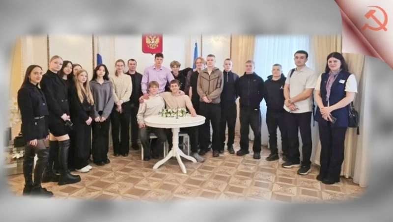 Как школьники заглянули в мир ЗАГСа