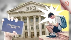 Приемная кампания-2026. Ключевые изменения при поступлении в вузы