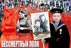 «БЕССМЕРТНЫЙ ПОЛК» В АЛЕКСАНДРОВСКЕ: ИСТОРИЯ СЕМЬИ В СТРОЮ ПОБЕДЫ.   