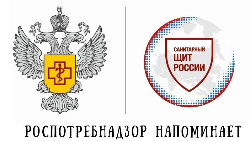  Роспотребнадзор напоминает о важности вакцинации от гриппа