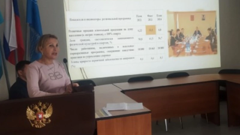Программу по укреплению общественного здоровья вводят в Александровске-Сахалинском