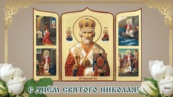 День Николая Чудотворца 2025: трогательные картинки