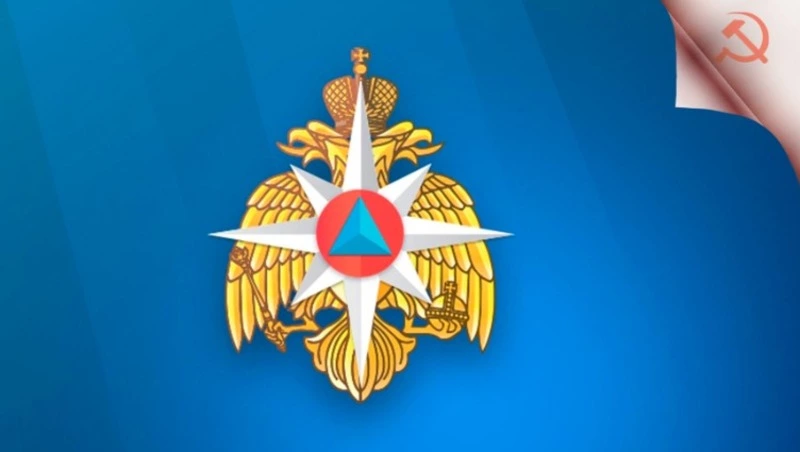 МЧС ИНФОРМИРУЕТ