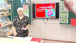 Загляни в мир природы