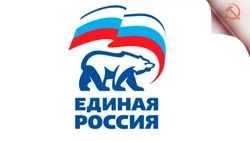 Ваши идеи – в основу Народной программы! 