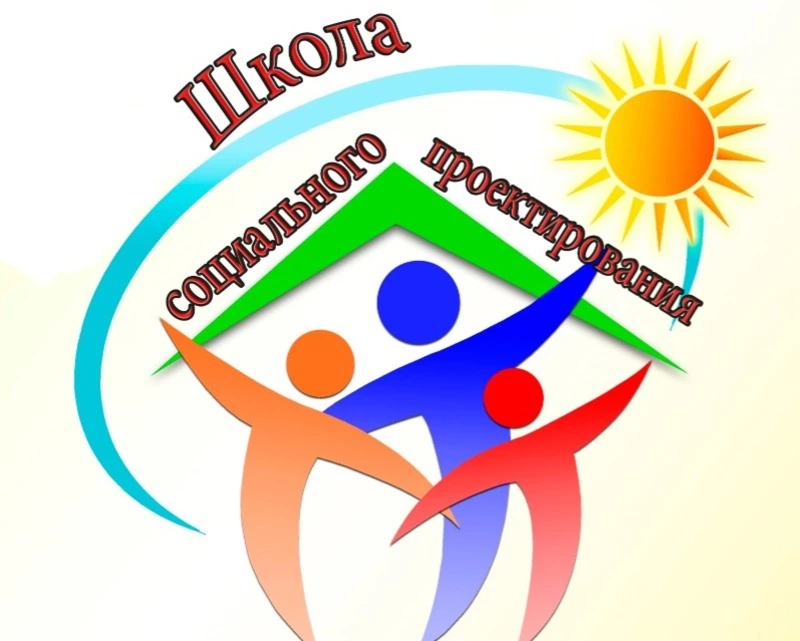 Образовательная площадка для воплощения идей