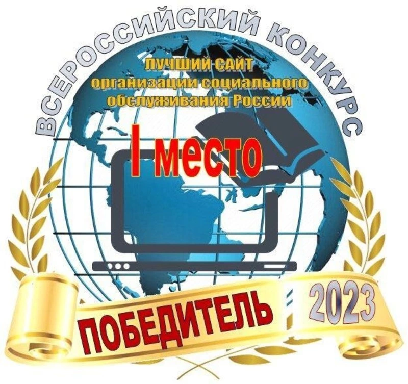 Наши достижения