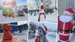 В Александровск-Сахалинском районе подвели итоги районного конкурса новогоднего оформления