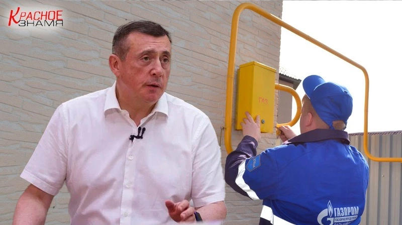 Газификация: доступ к голубому топливу расширяется