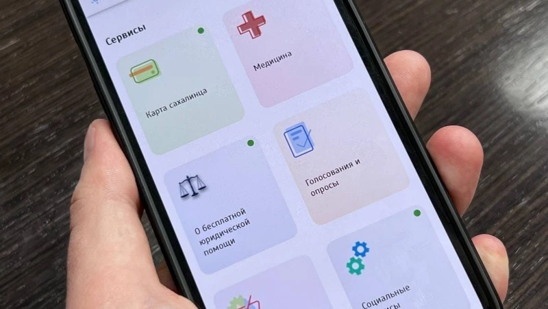 Приложение «Острова.65» становится все более популярным среди сахалинцев