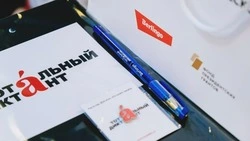 Тотальный диктант-2024: когда пройдет, где писать
