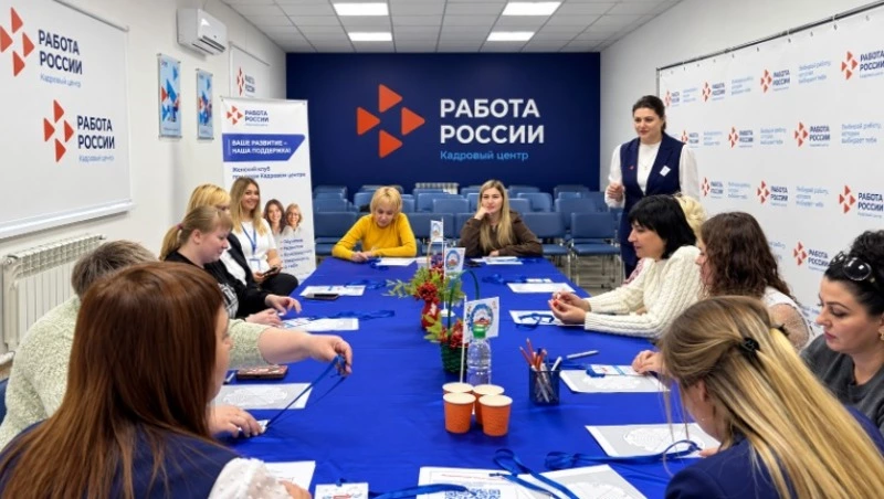 Более 170 сахалинок нашли работу благодаря Женским клубам
