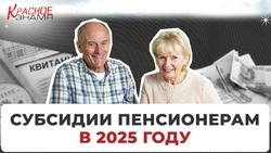 Для пенсионеров в России предусмотрены различные меры поддержки