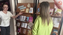 Библиотека им. М.С.Мицуля подготовила книжную экспозицию для будущих родителей