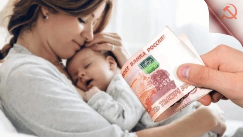 Получение выплат при рождении ребёнка стало проще