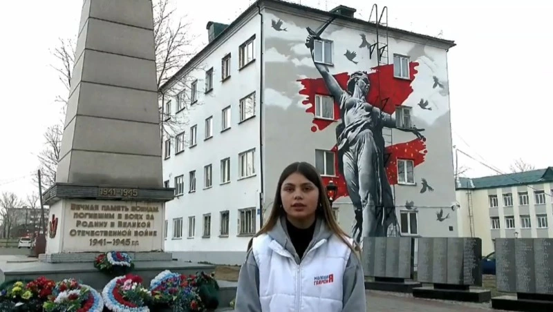Активисты МГЕР записали поздравление для александровцев с Днем Победы