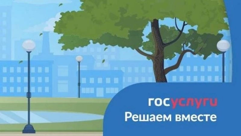 Сахалинская область вошла в топ-3 регионов по внедрению платформы обратной связи