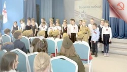 Конкурс чтецов, посвящённый Дню Великой Победы