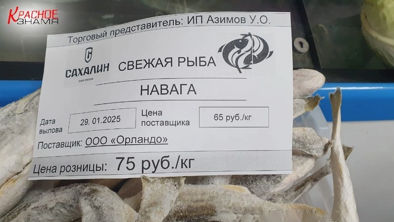«Доступная рыба»: вкусно, полезно, экономно