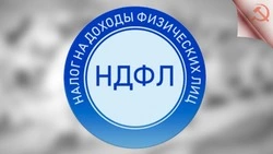 С 1 июня можно вернуть часть  налогов за прошлый год