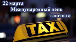 С Днем таксиста 2025: смешные, красивые и оригинальные картинки