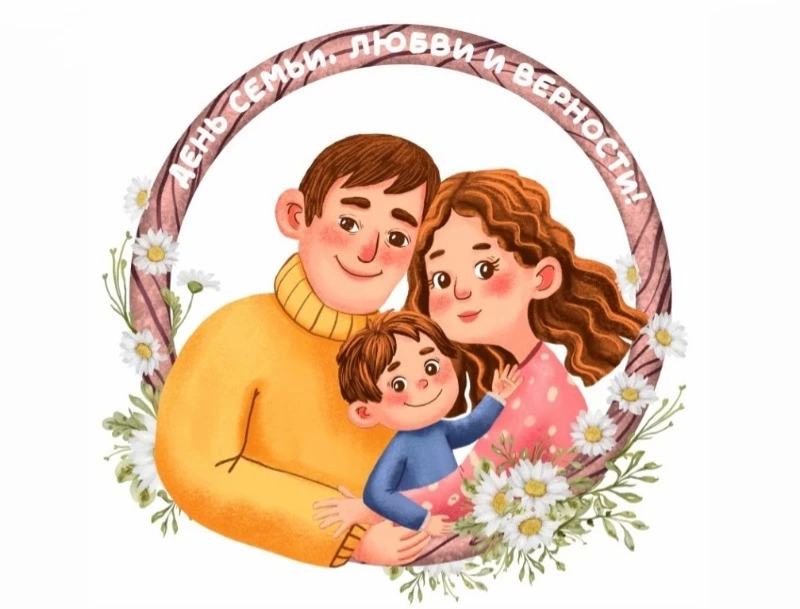 Мэр и председатель Собрания поздравили александровцев с Днем семьи, любви и верности