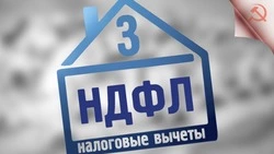 Верните часть НДФЛ за 2025 год, не дожидаясь весны!