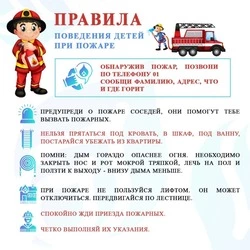 МЧС ИНФОРМИРУЕТ