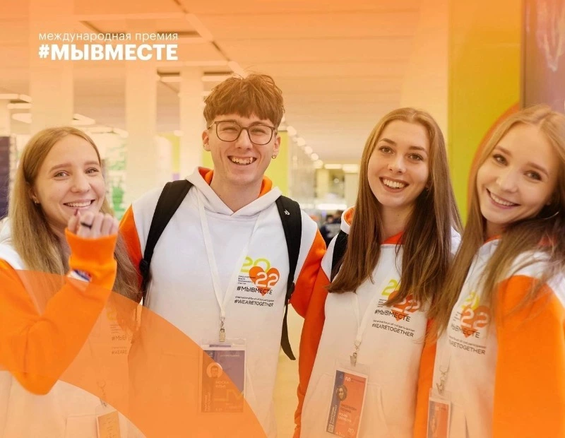 Александровцы представят регион на федеральном этапе премии #МЫВМЕСТЕ