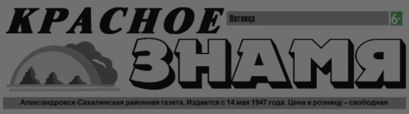 Утверждено решение по отбору кандидатур на должность мэра