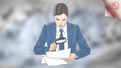 Александровск-Сахалинская городская прокуратура информирует