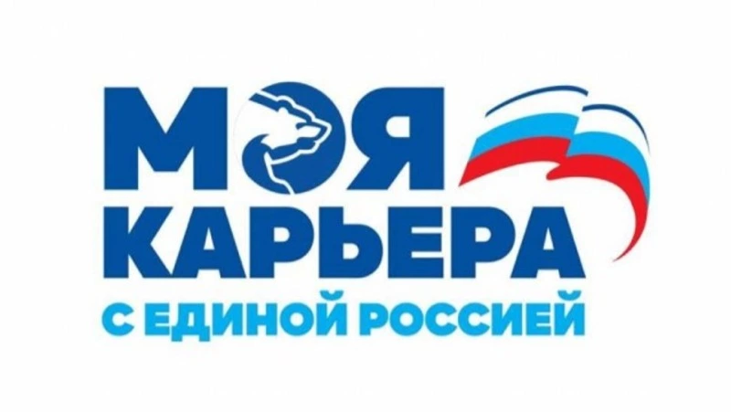 На заседании Регионального политсовета обсудили вопросы подготовки кадров для Сахалина