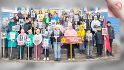 «Бессмертный полк» — живая связь поколений