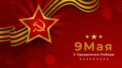 День Победы 2025: история, традиции и значение праздника