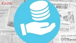 Сахалинцы могут решить, как получать набор социальных услуг в 2026 году